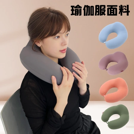 Solid color memory foam U-shaped pillow, Kanglewu yoga wear fabric neck support pillow, high neck pillow wholesale for cervical vertebrae Solid color memory foam U-shaped pillow, Kanglewu yoga wear fabric neck support pillow, high neck pillow wholesale for cervical vertebrae